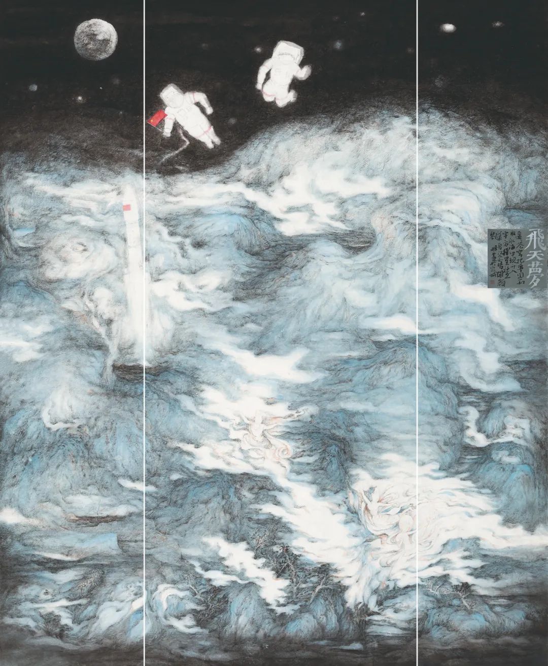 绿水青山映初心，著名画家刘明应邀参展“书画山东——第八届（2023）中国画作品展”