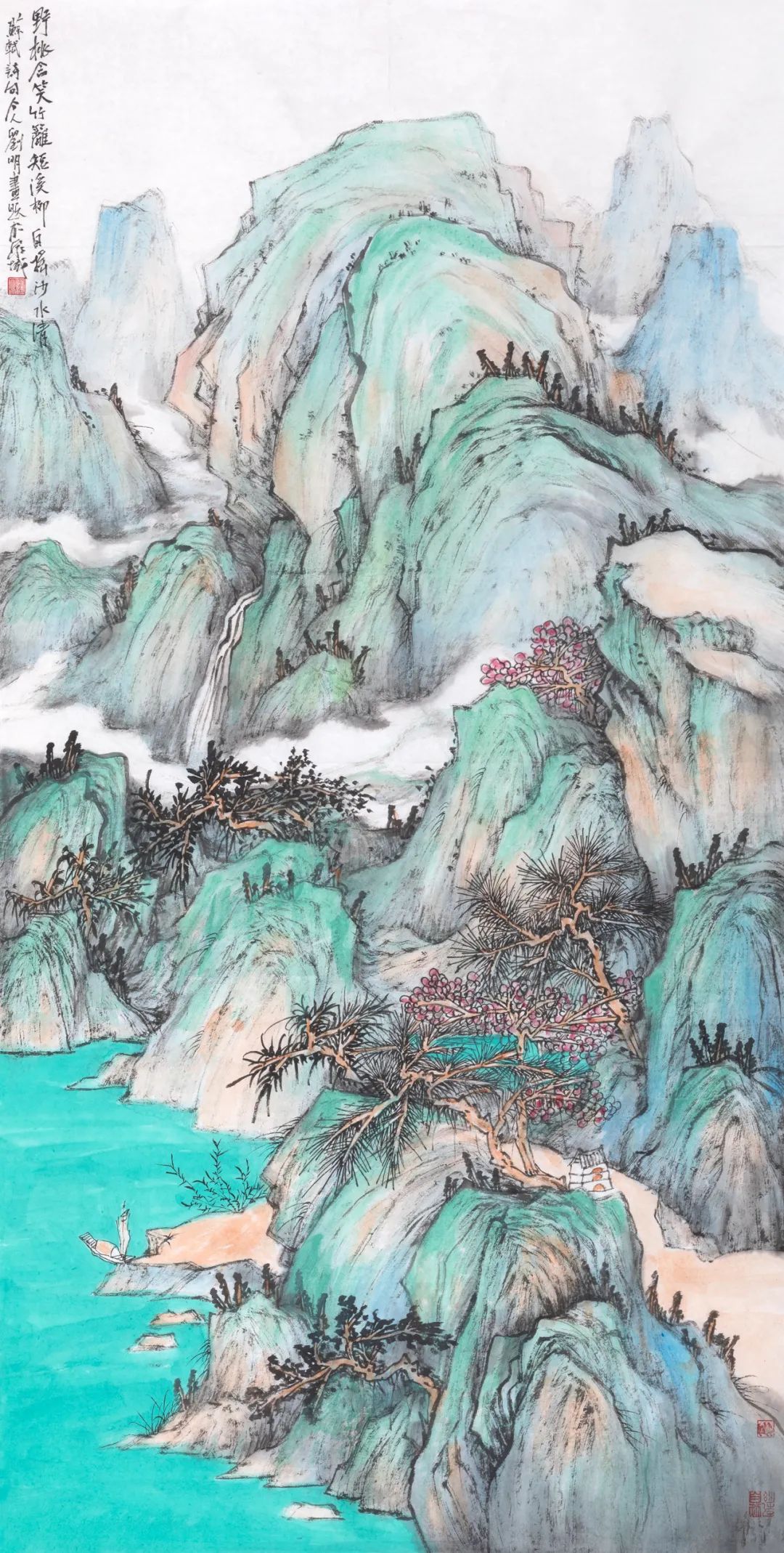 绿水青山映初心，著名画家刘明应邀参展“书画山东——第八届（2023）中国画作品展”