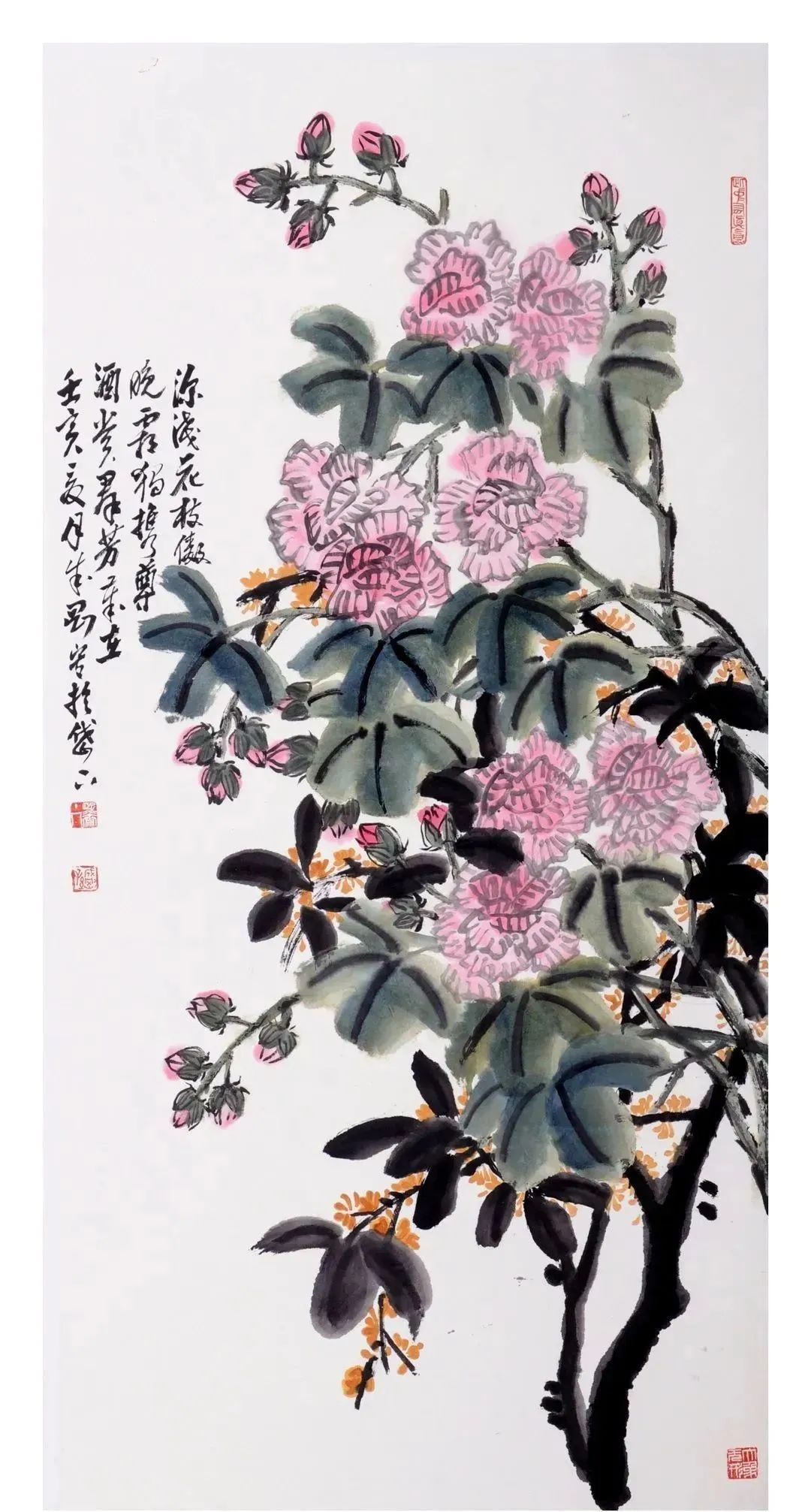 花气袭人，著名画家孙成刚应邀参展“书画山东——第八届（2023）中国画作品展”