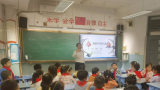 山东力明科技职业学院受邀参加“中华优秀传统文化进小学”活动