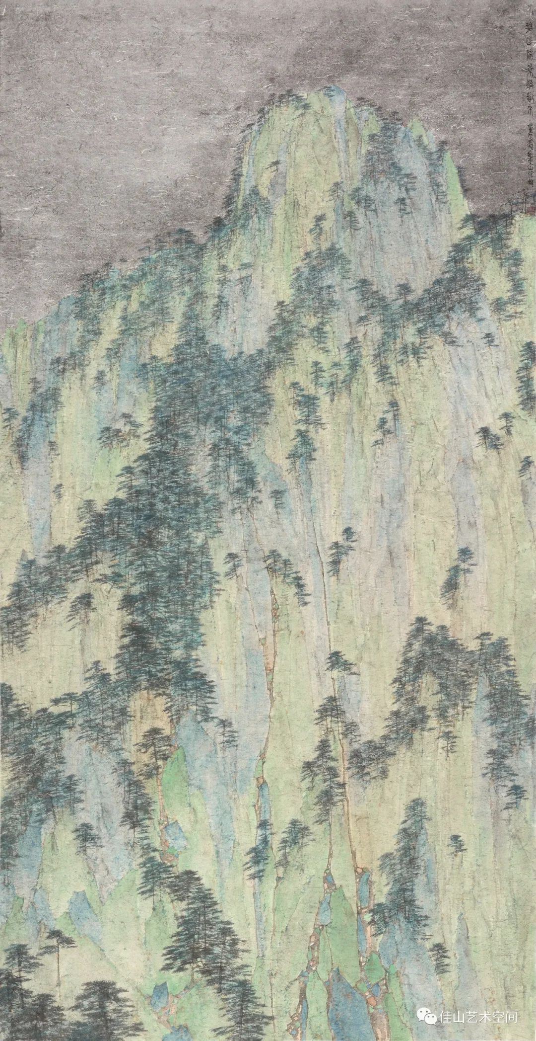 著名画家徐钢应邀参展“中国画山水·油画风景艺术展”