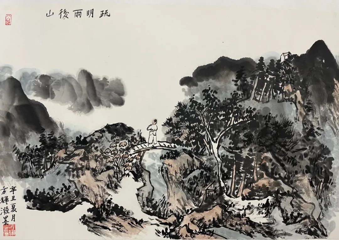 山自苍浑水自清，著名画家方辉应邀参展“书画山东——第八届（2023）中国画作品展”