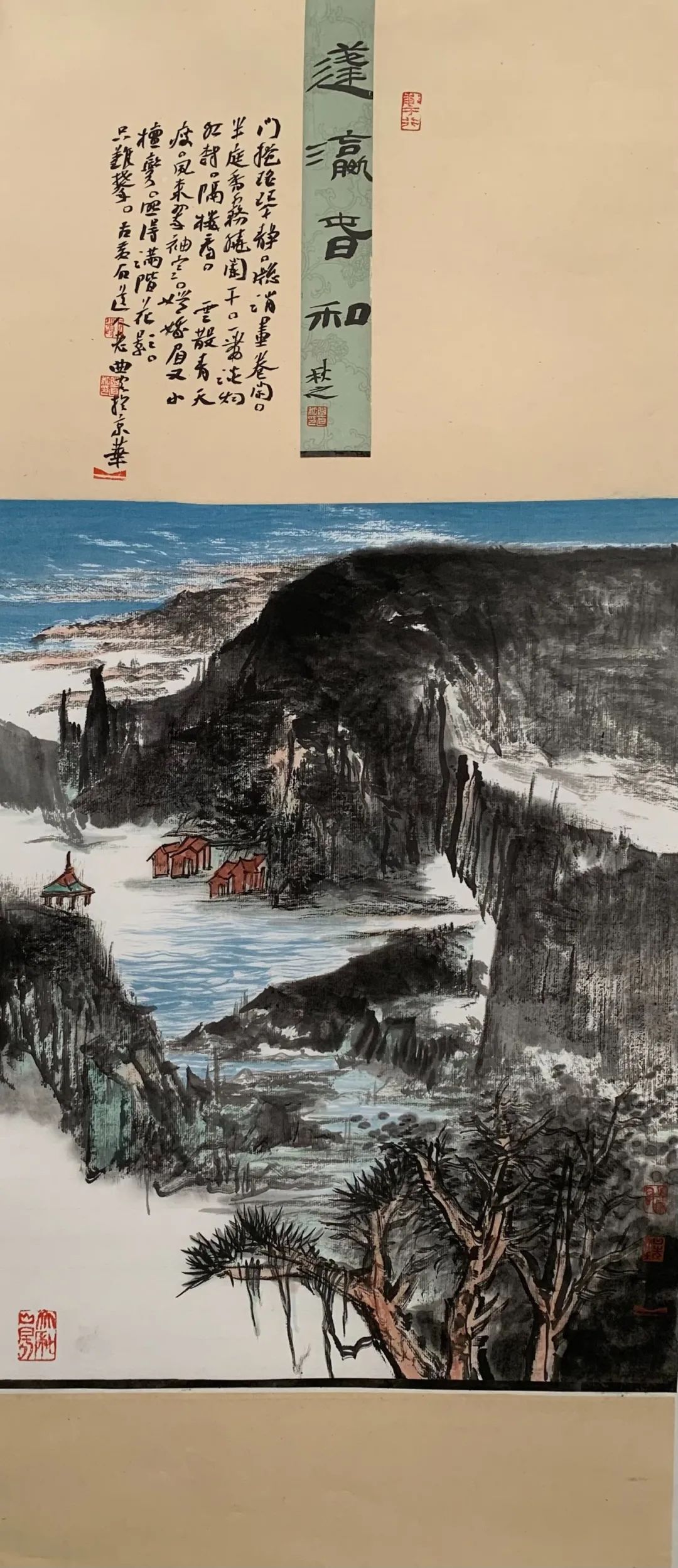 云卷云舒自往来，著名画家曲修诚应邀参展“书画山东——第八届（2023）中国画作品展”