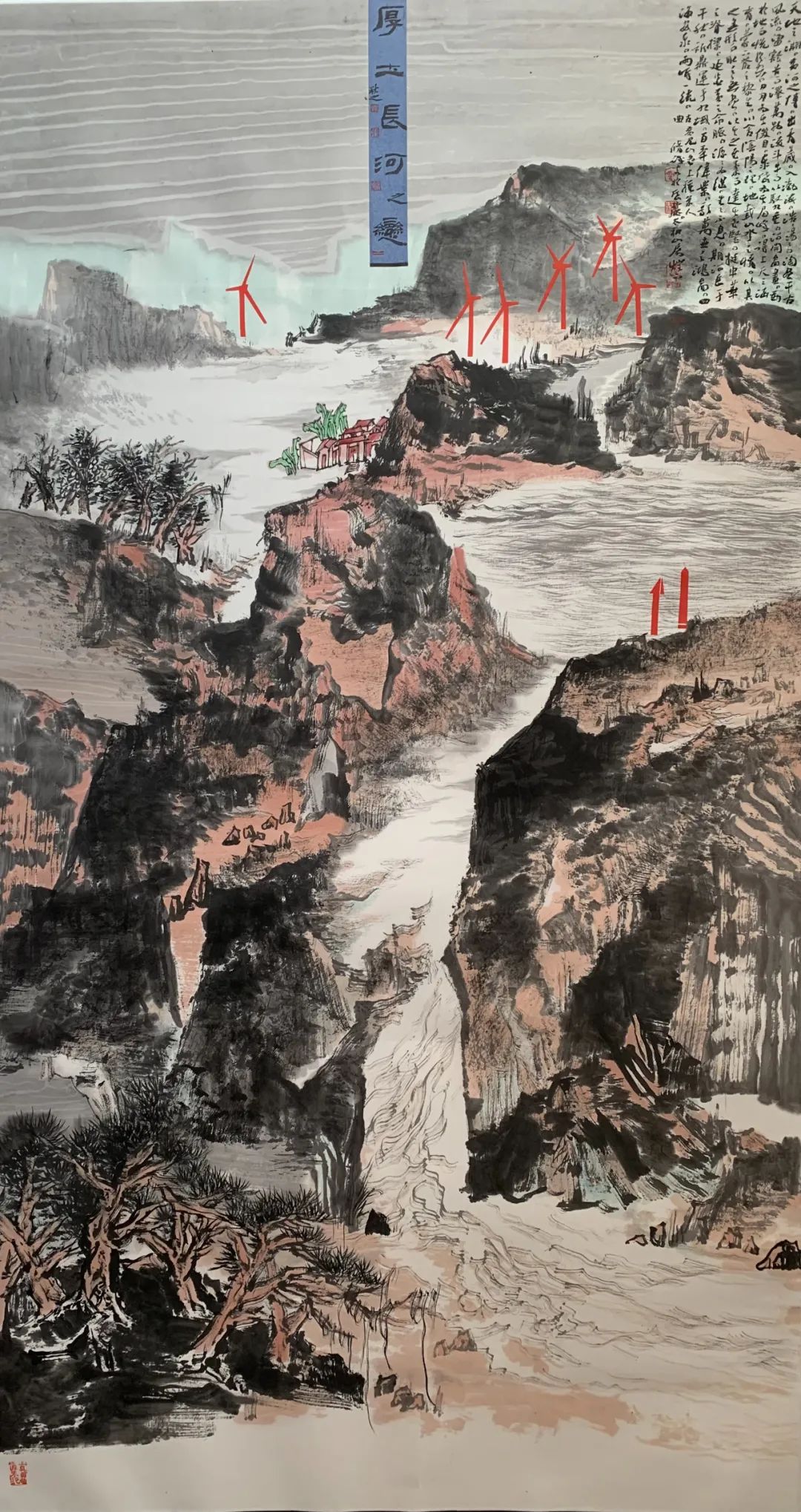 云卷云舒自往来，著名画家曲修诚应邀参展“书画山东——第八届（2023）中国画作品展”