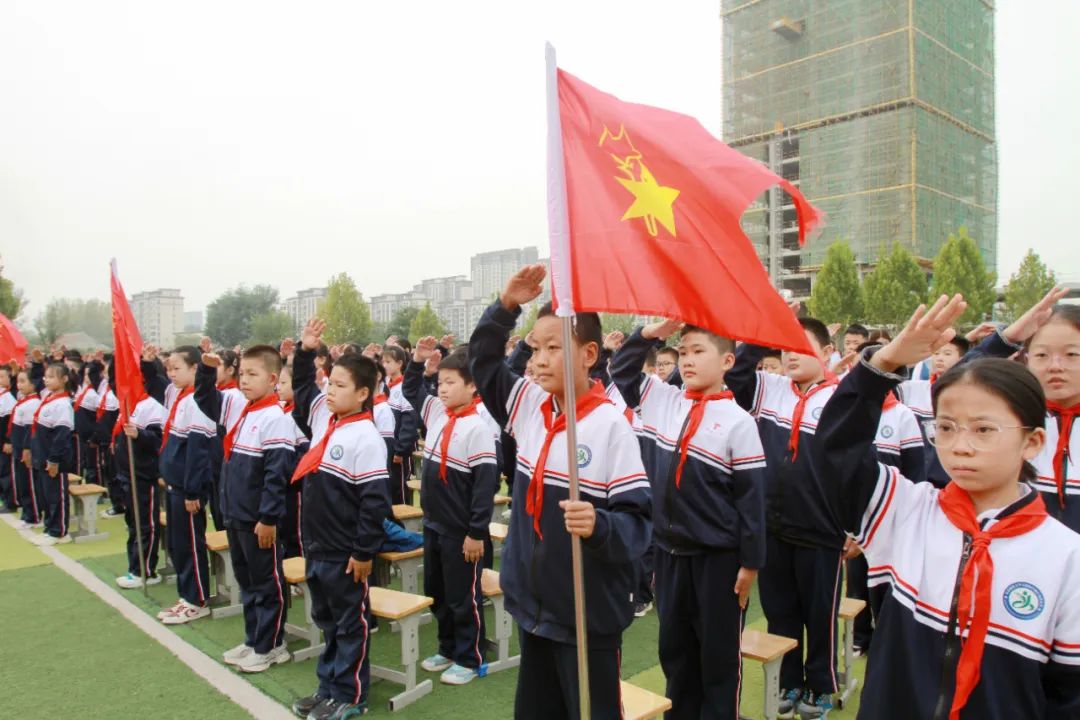 星星火炬代代相传 | 山东师范大学天衢新区杨庄实验小学庆祝第74个建队日暨第二次少代会