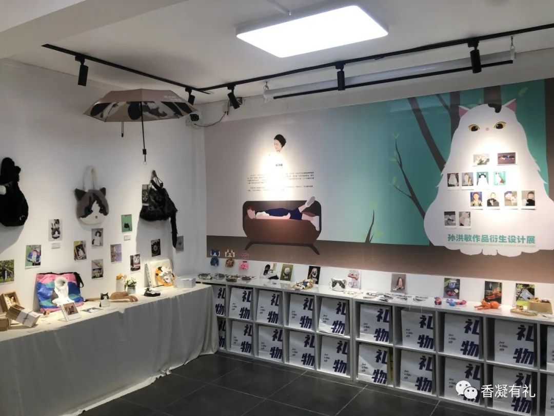 探寻创造力与魅力的结合——“孙洪敏作品衍生设计展”在广州开展