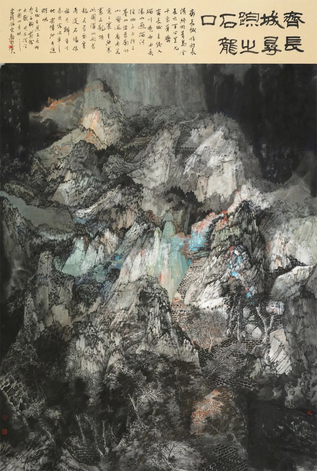 诗意栖居，著名画家孙文韬应邀参展“书画山东——第八届（2023）中国画作品展”