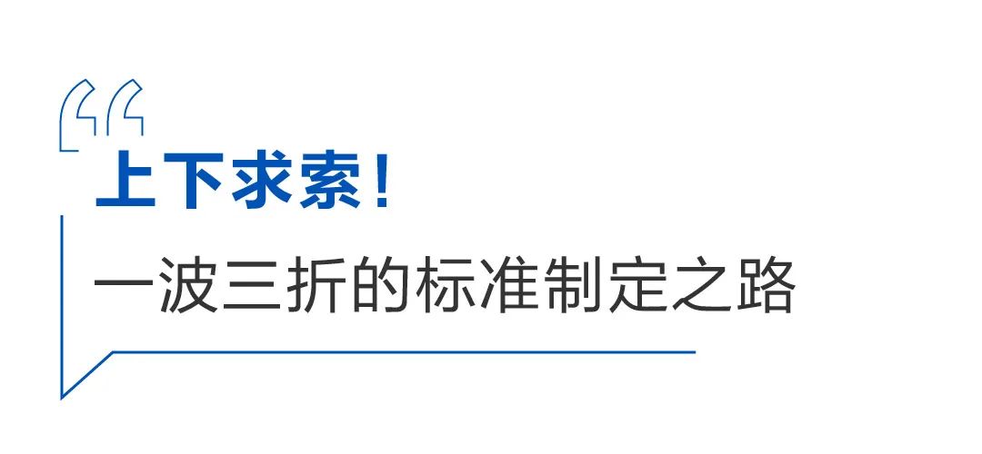 卡奥斯 | 做个性化定制国际标准的引领人，书写中国工业互联网的“标准答案”