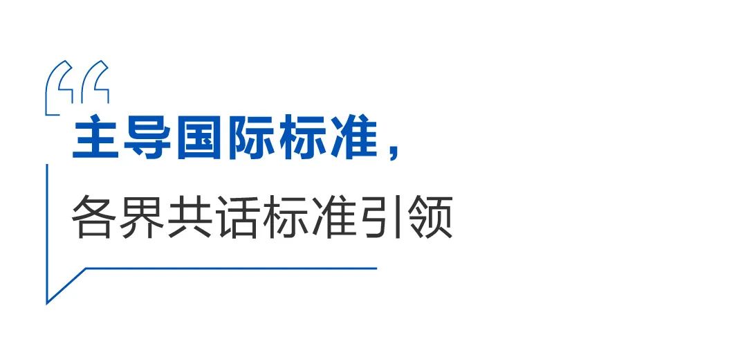 卡奥斯 | 做个性化定制国际标准的引领人，书写中国工业互联网的“标准答案”