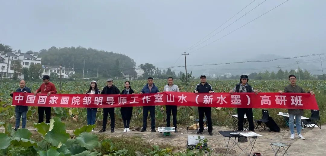 导师邹明带队皖南行——一幅幅新水墨写生画卷在古老的安徽查济古村徐徐展开