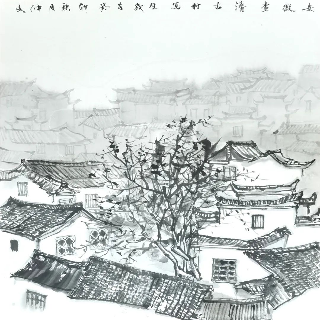 导师邹明带队皖南行——一幅幅新水墨写生画卷在古老的安徽查济古村徐徐展开