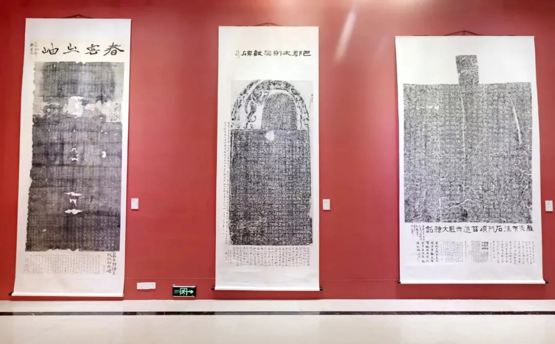 “当代优秀碑刻题跋书法艺术展（成都站）”盛大开幕，呈现出古今书法并置的绝佳场景