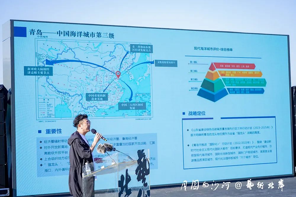 月圆白沙河，艺术“潮”北岸 ——青岛城阳2023“月圆白沙河”多媒体光影艺术季完美收官！