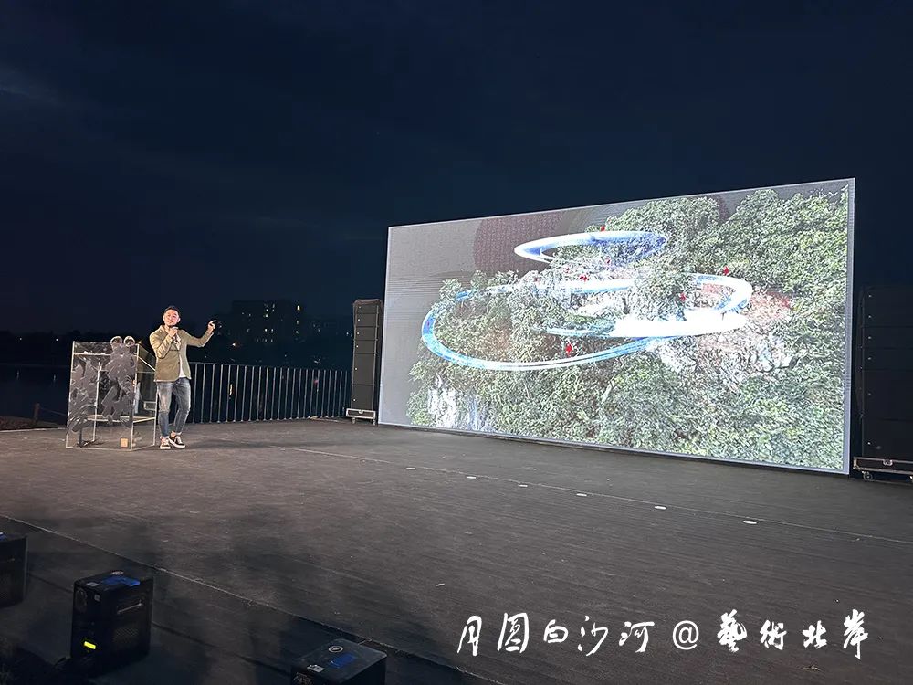 月圆白沙河，艺术“潮”北岸 ——青岛城阳2023“月圆白沙河”多媒体光影艺术季完美收官！