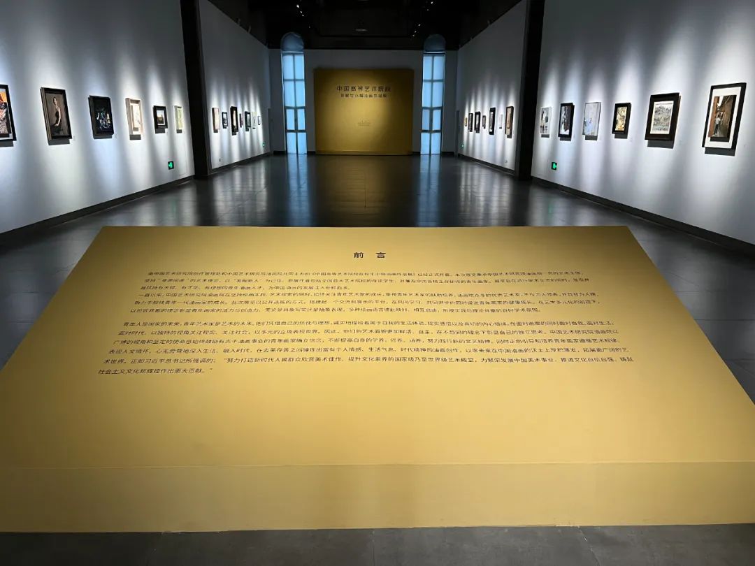 “中国高等艺术院校在校生小幅油画作品展”在北京开展