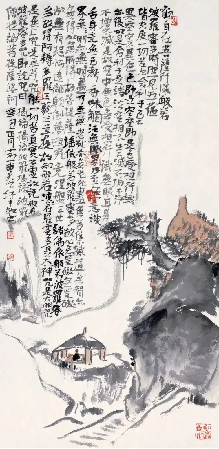 国泰民安观自在，著名画家曹新刚应邀参展“书画山东——第八届（2023）中国画作品展”