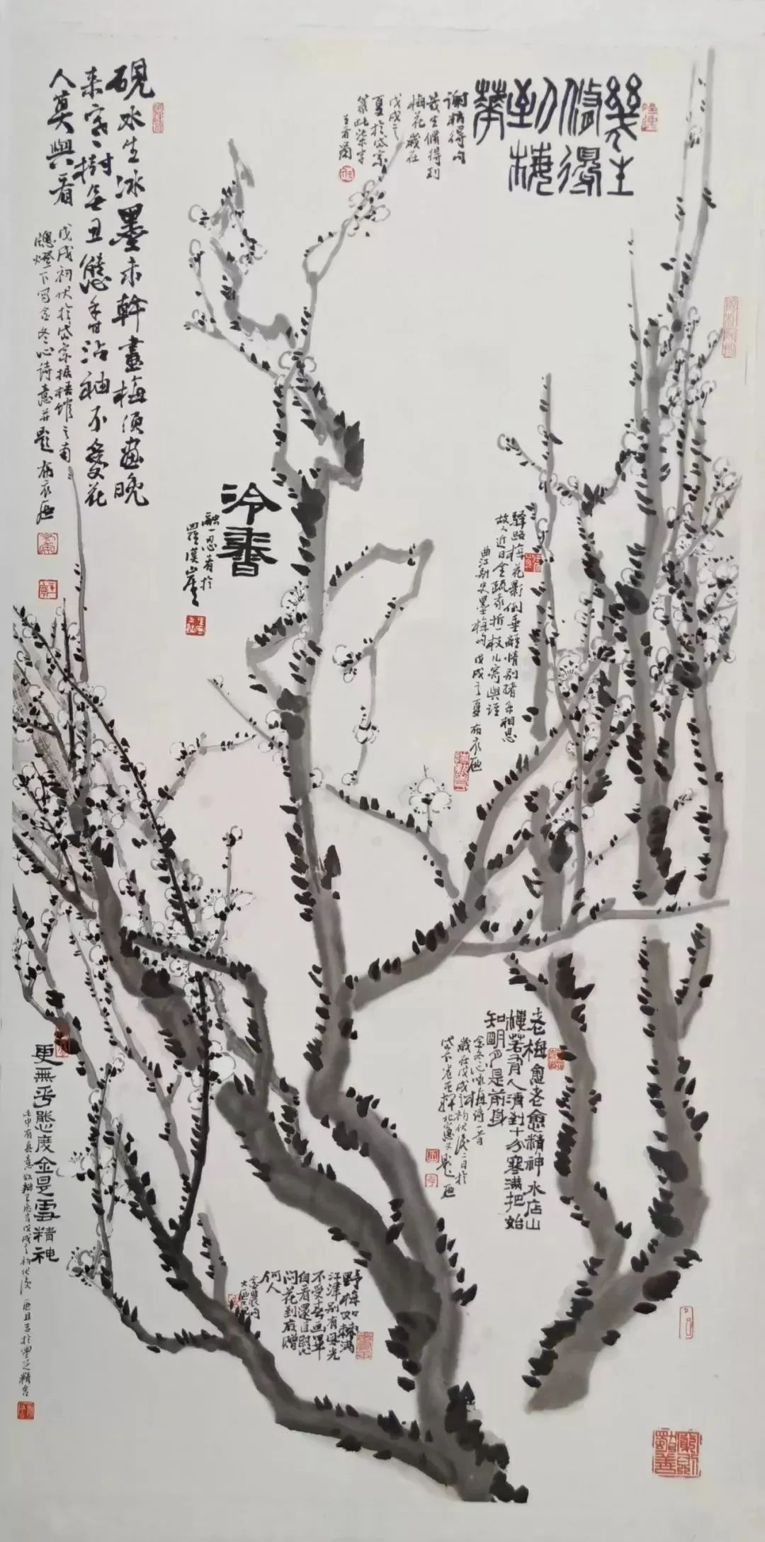 山高水长 景简意密，著名画家王宁应邀参展“书画山东——第八届（2023）中国画作品展”