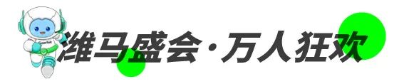 首届潍马欢乐落幕！属于歌尔的马拉松还在路上……