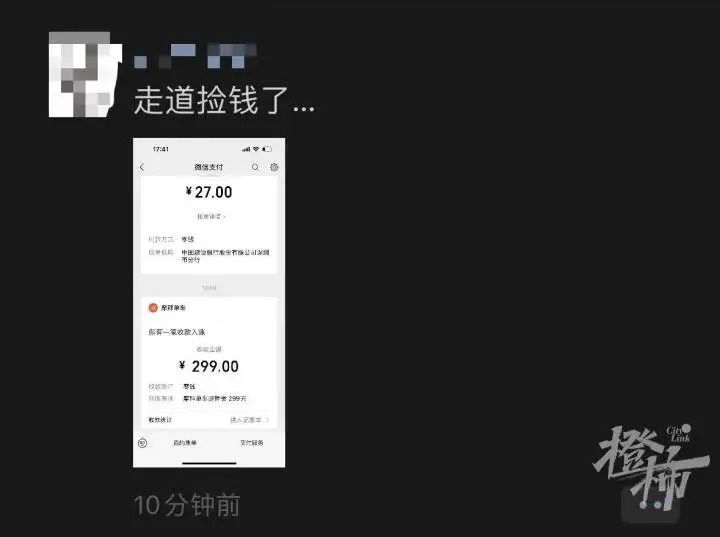 摩拜单车退押金啦！网友喊话ofo小黄车“你啥时候给退？”