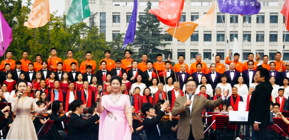 学无止境，为国育贤——庆祝山东大学建校122周年《芳华山大·家国天下》系列活动圆满落幕