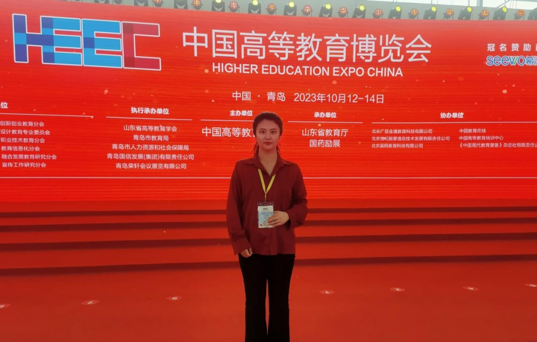  山东艺术设计职业学院组织教师参加第60届中国高等教育博览会