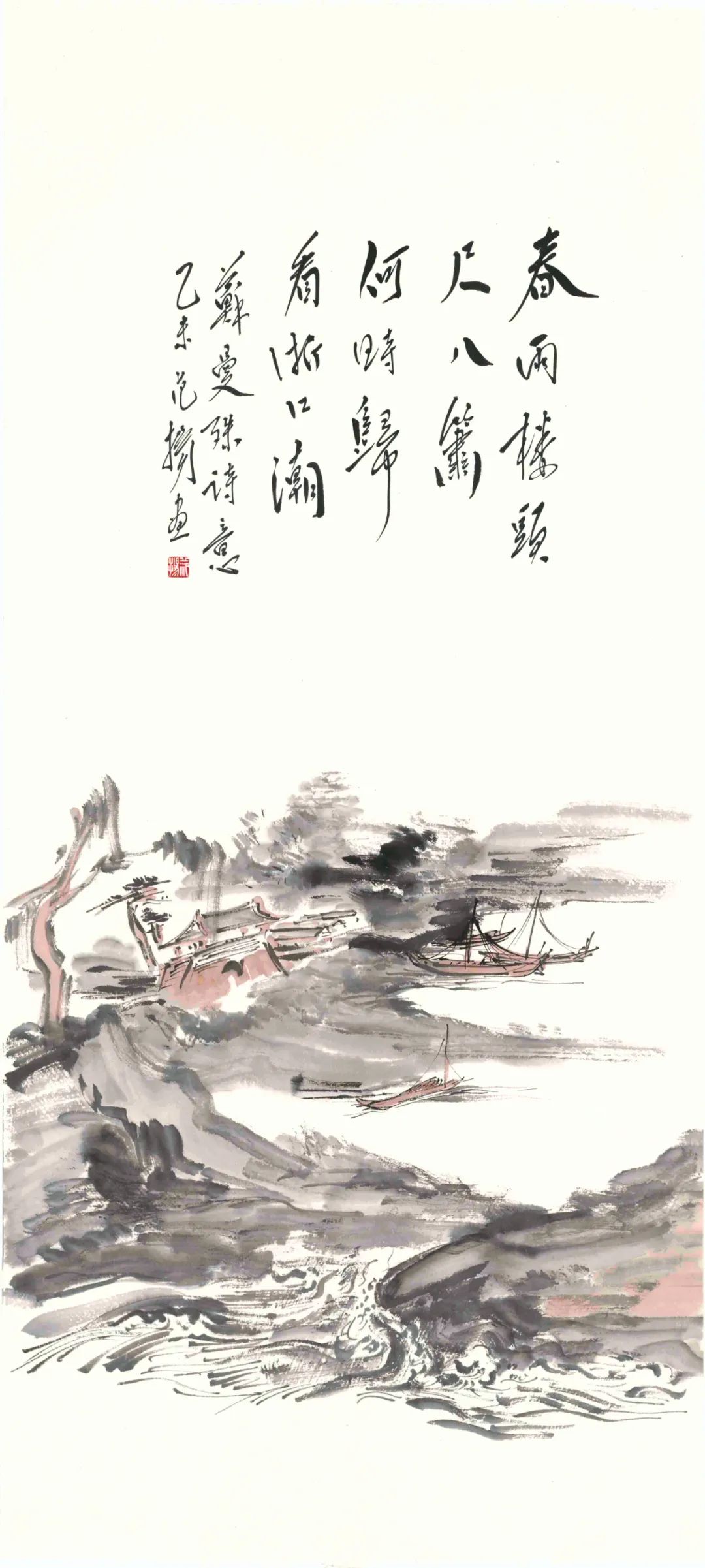 以画入书，著名画家范扬应邀参展“于斯为盛——当代名家研究展”