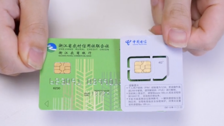 身份证到底会不会被消磁？一文让你看透咱们常用的各种卡！
