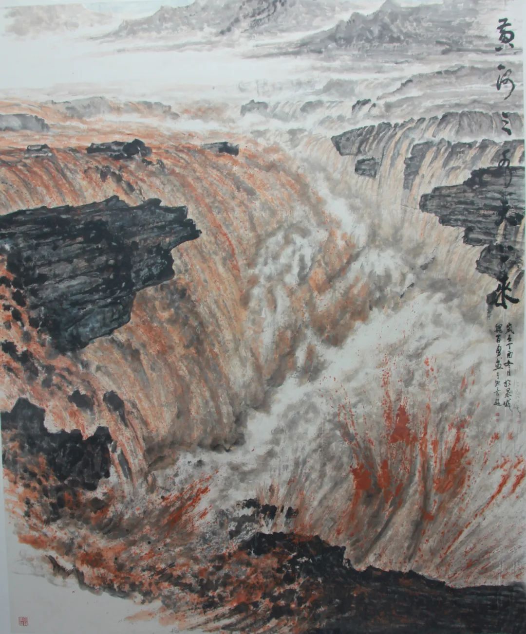 海晏河清，著名画家魏百勇应邀参展“书画山东——第八届（2023）中国画作品展”