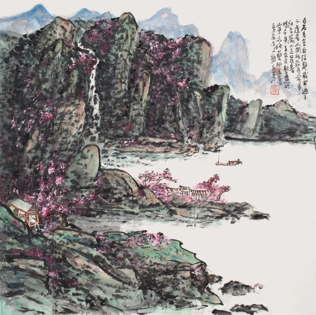 海晏河清，著名画家魏百勇应邀参展“书画山东——第八届（2023）中国画作品展”