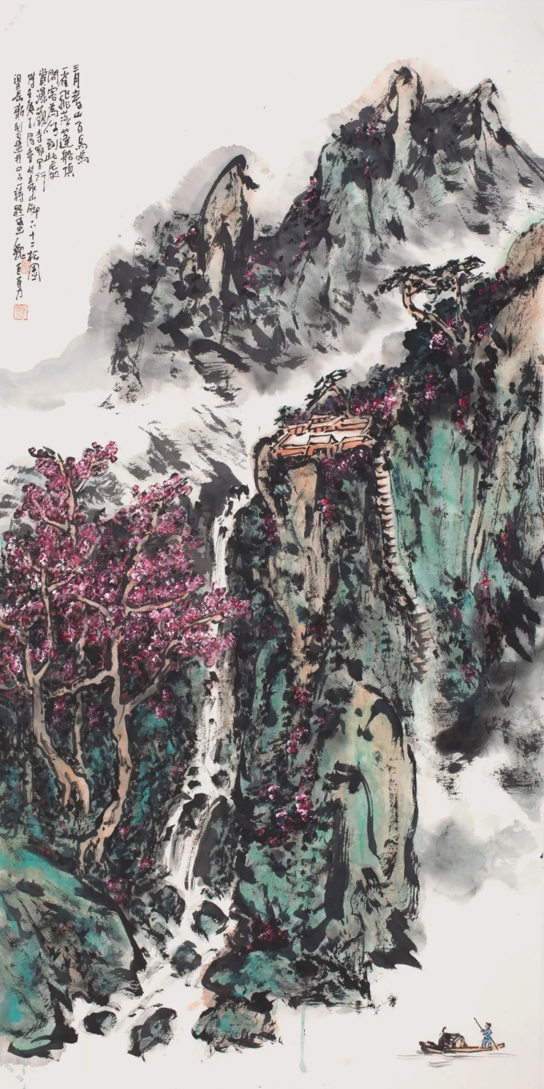 海晏河清，著名画家魏百勇应邀参展“书画山东——第八届（2023）中国画作品展”