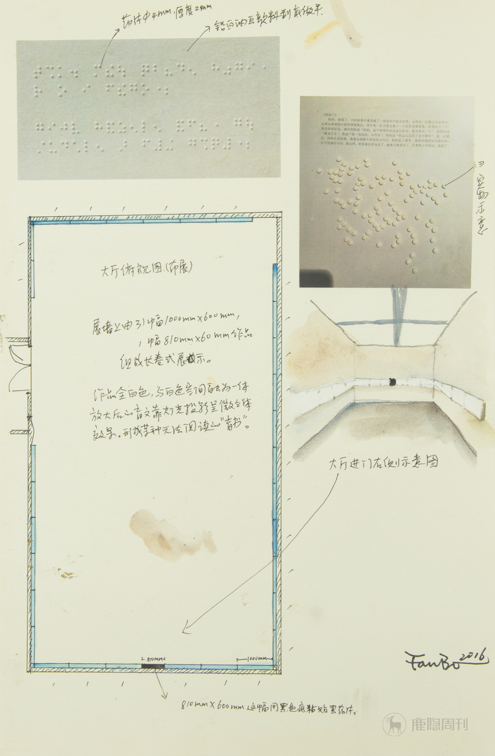 以知觉为主线挖掘内心世界，范勃对艺术的思考和探索从未停止过