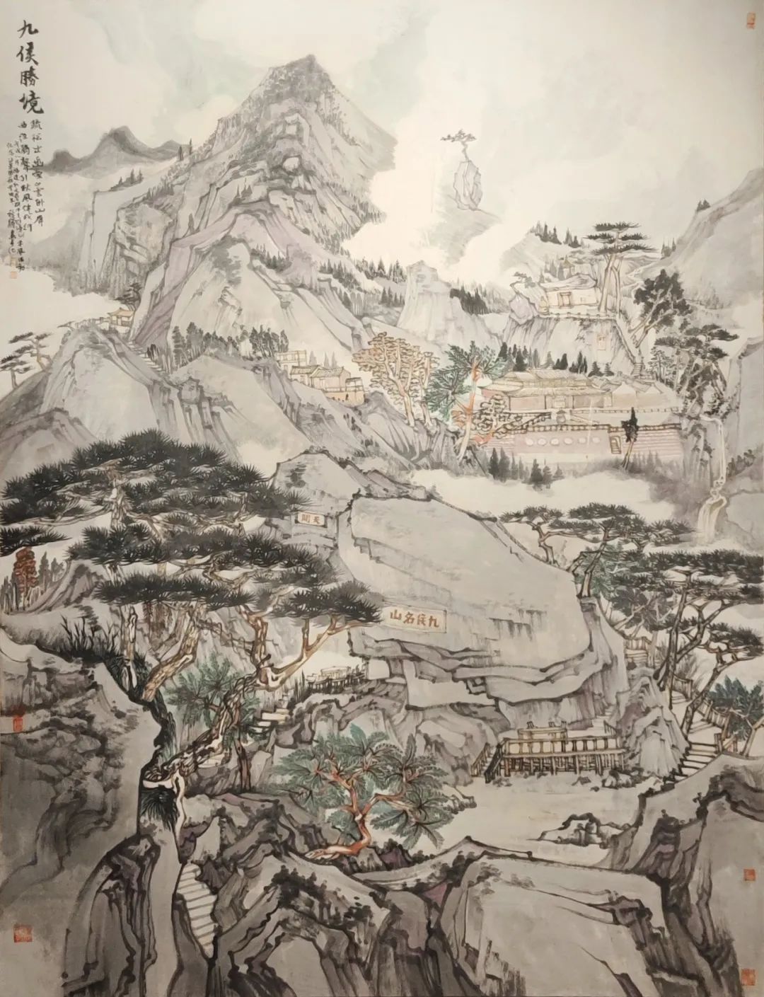 “只此家山——张秋桔山水画作品展”在漳州市美术馆开展