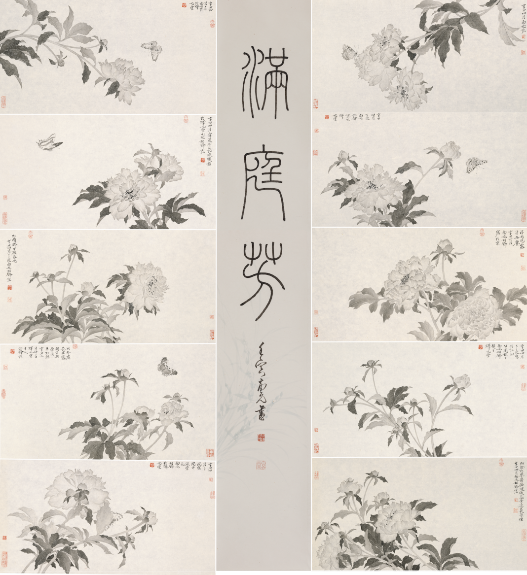 “一窗梅——陈相锋师生小品展”本周日开展