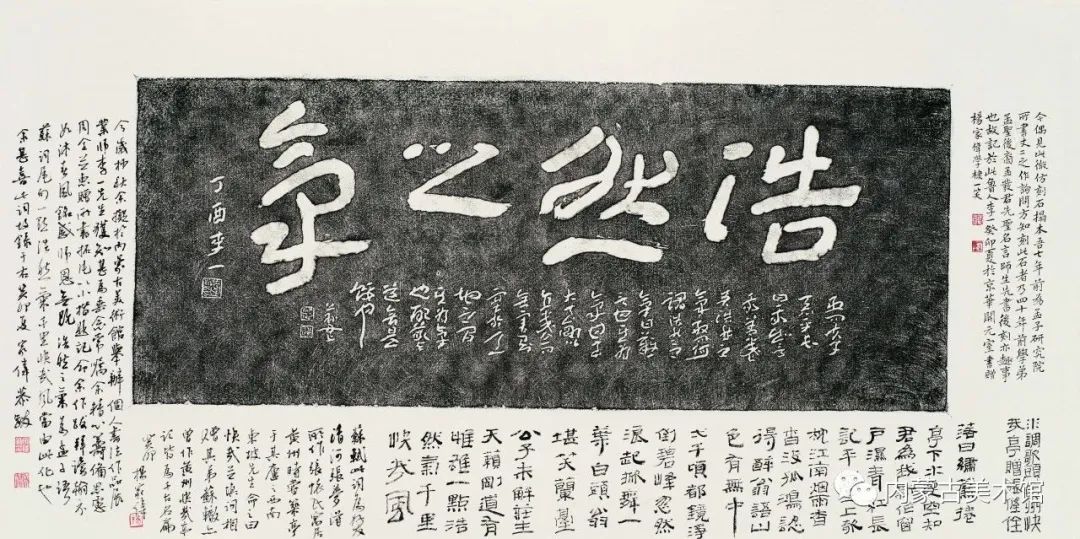 “翰海阑干——杨家伟书法作品展”将于明日在内蒙古美术馆开展