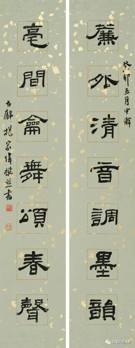 “翰海阑干——杨家伟书法作品展”将于明日在内蒙古美术馆开展