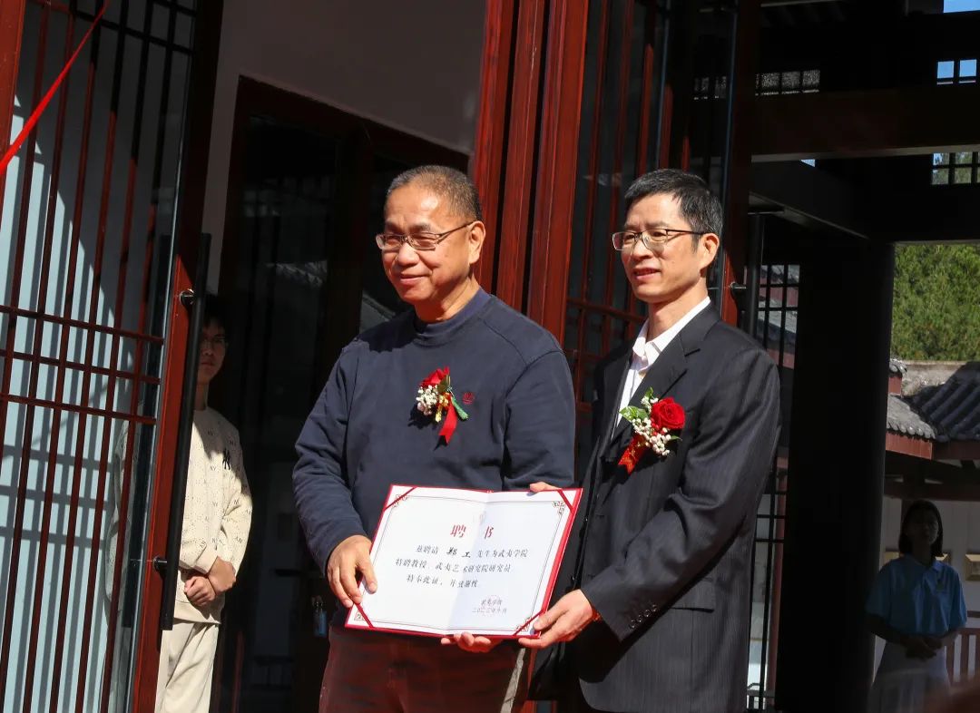 武夷艺术研究院揭牌成立，范迪安任顾问、徐里任荣誉院长、陈铎任院长