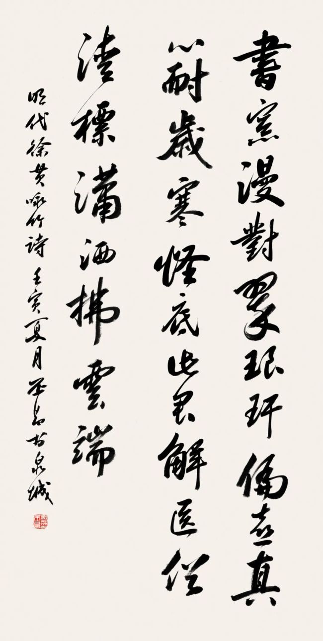 乐道守真 墨润桑梓——戴丕昌从教从艺五十周年书画展（烟台莱州）完美收官