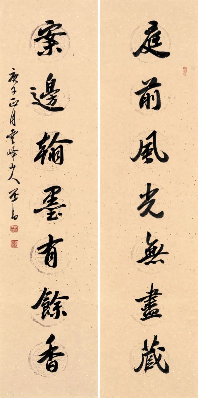 乐道守真 墨润桑梓——戴丕昌从教从艺五十周年书画展（烟台莱州）完美收官