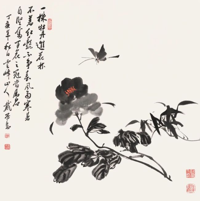 乐道守真 墨润桑梓——戴丕昌从教从艺五十周年书画展（烟台莱州）完美收官