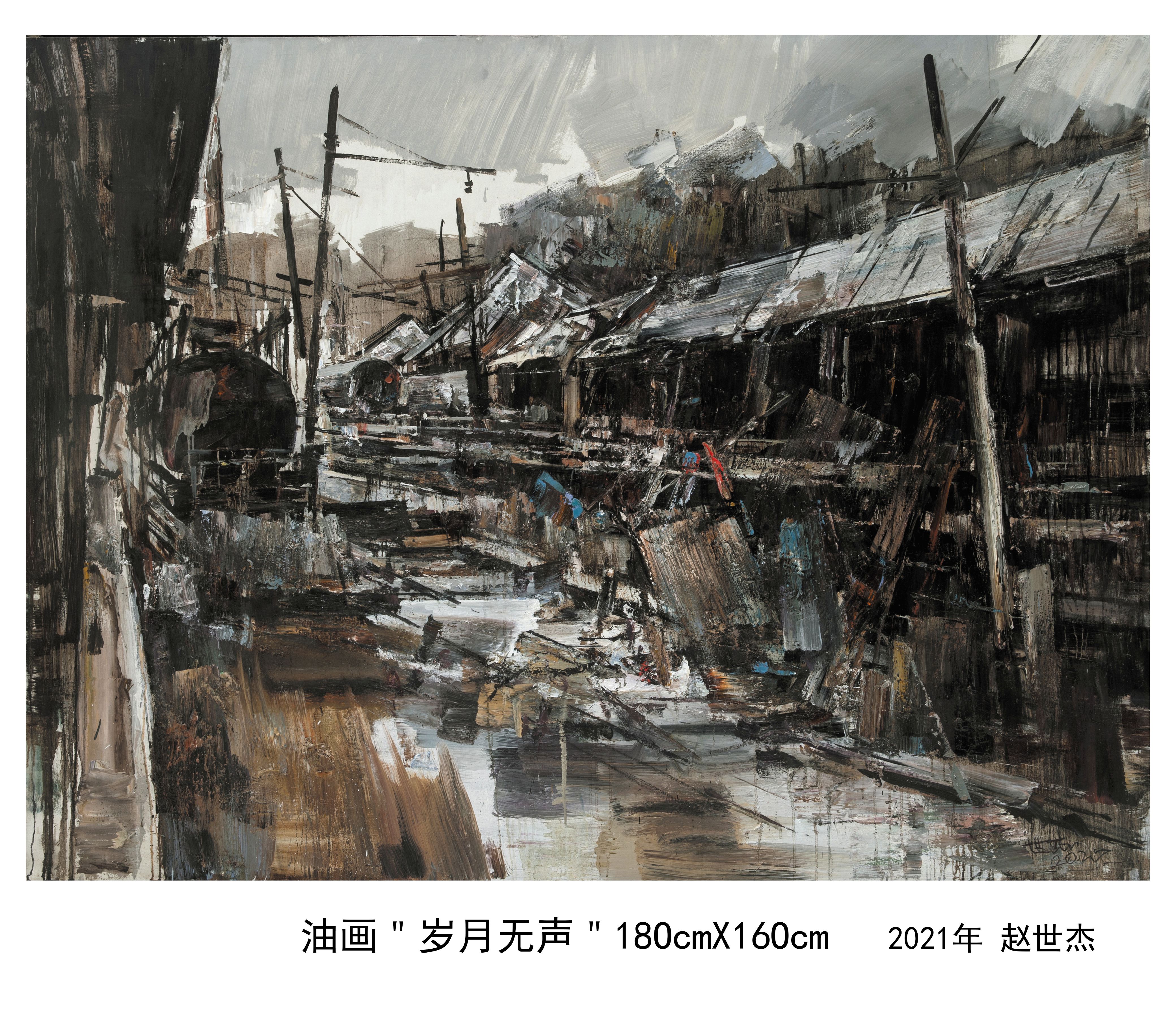 纪念铁人王进喜诞辰100周年 ——画家赵世杰的“石油情怀”