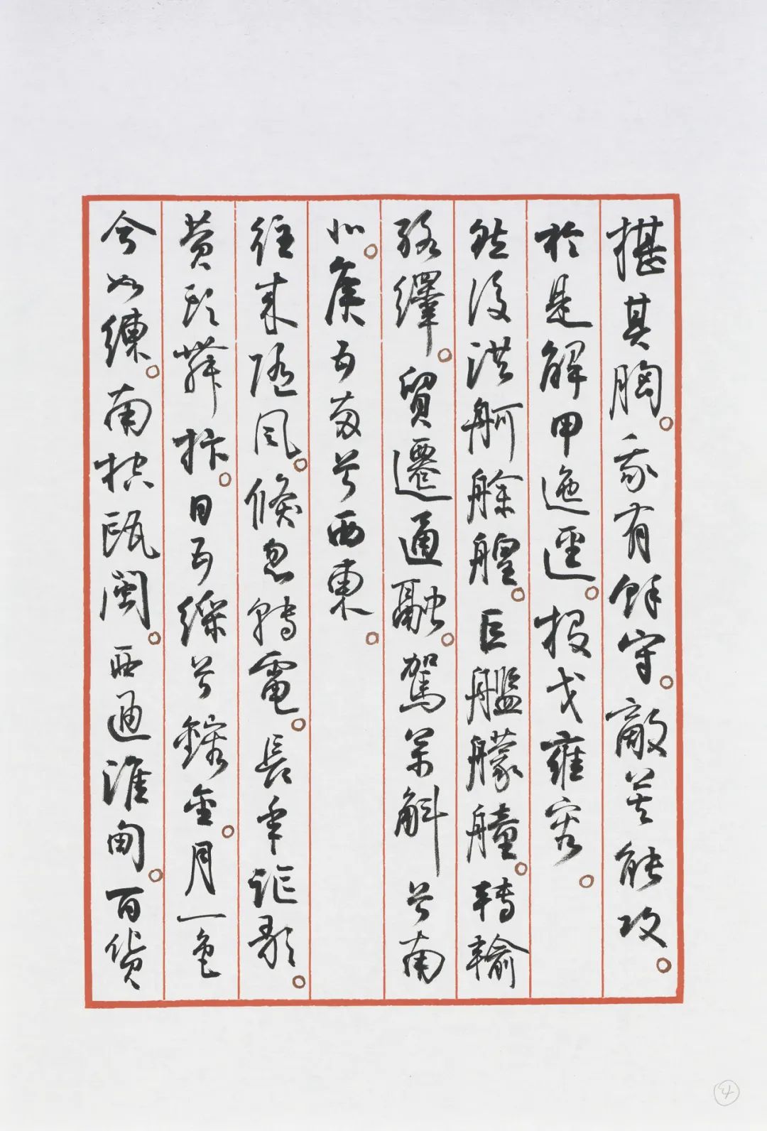 打卡“大美长江——孙晓云长江主题书法手稿特展”，感受长江之美、诗词之美、书法之美