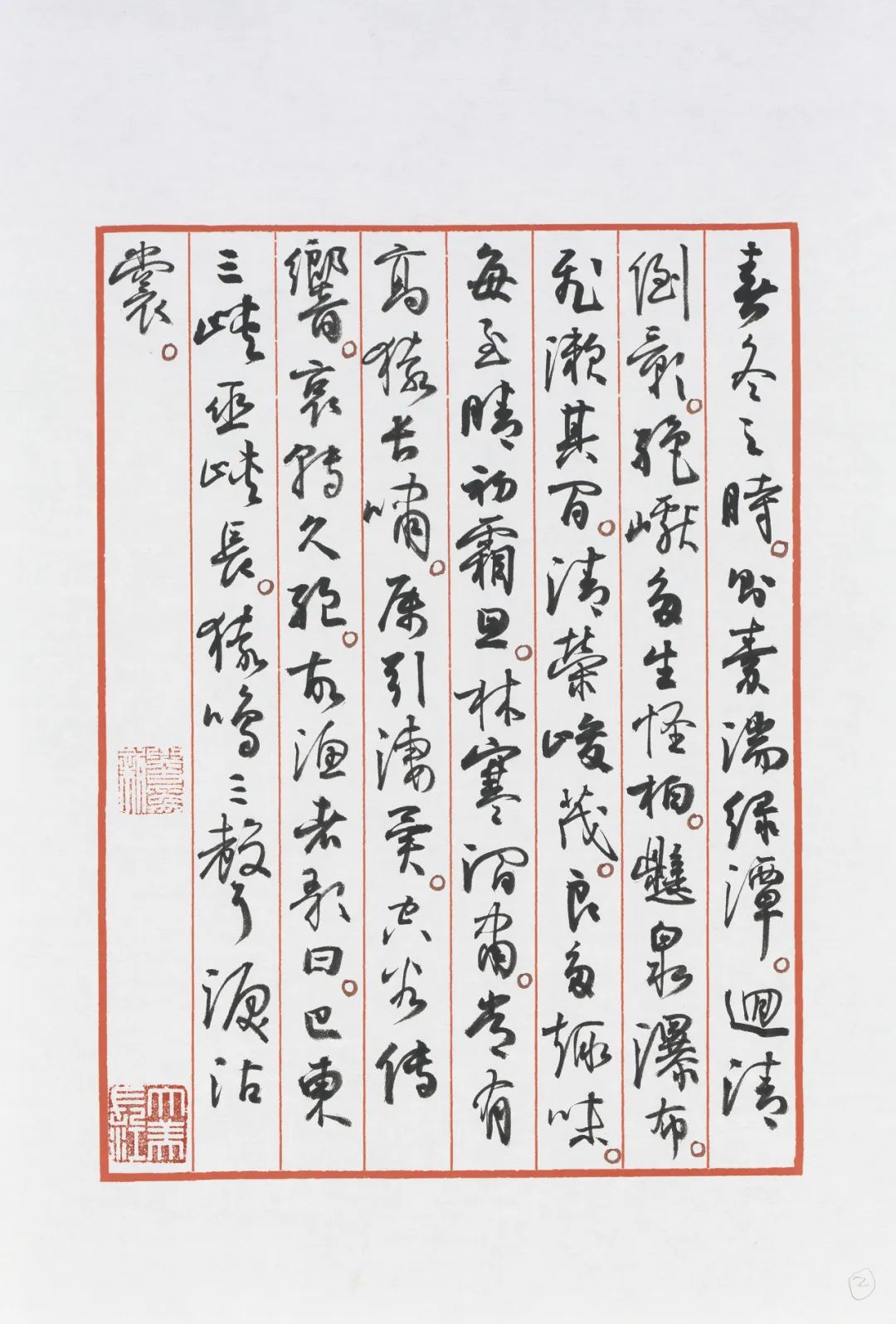 打卡“大美长江——孙晓云长江主题书法手稿特展”，感受长江之美、诗词之美、书法之美