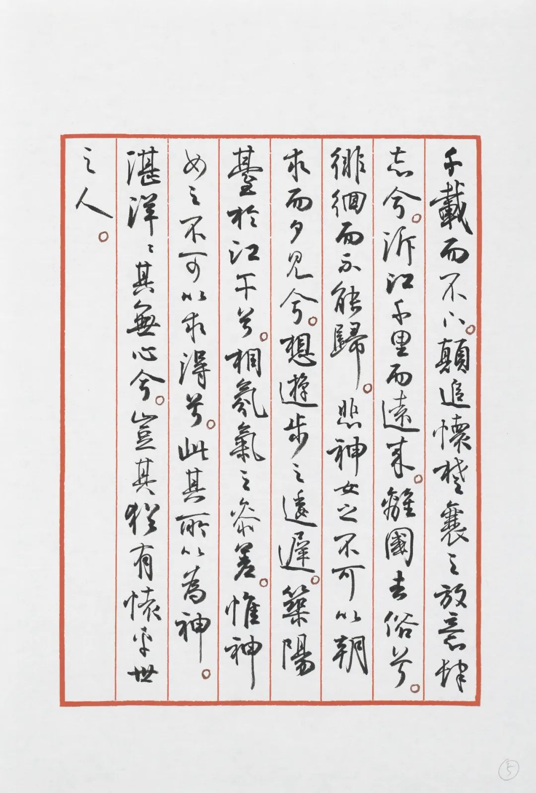 打卡“大美长江——孙晓云长江主题书法手稿特展”，感受长江之美、诗词之美、书法之美