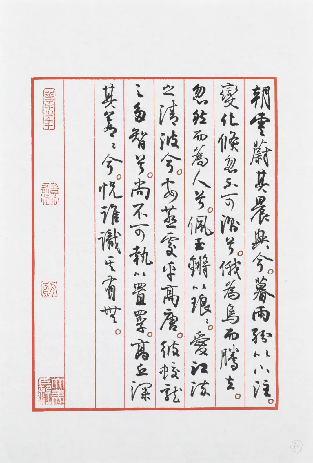 打卡“大美长江——孙晓云长江主题书法手稿特展”，感受长江之美、诗词之美、书法之美