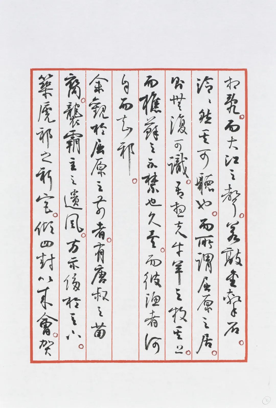 打卡“大美长江——孙晓云长江主题书法手稿特展”，感受长江之美、诗词之美、书法之美