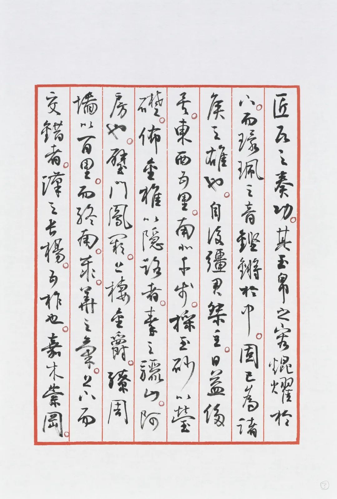 打卡“大美长江——孙晓云长江主题书法手稿特展”，感受长江之美、诗词之美、书法之美