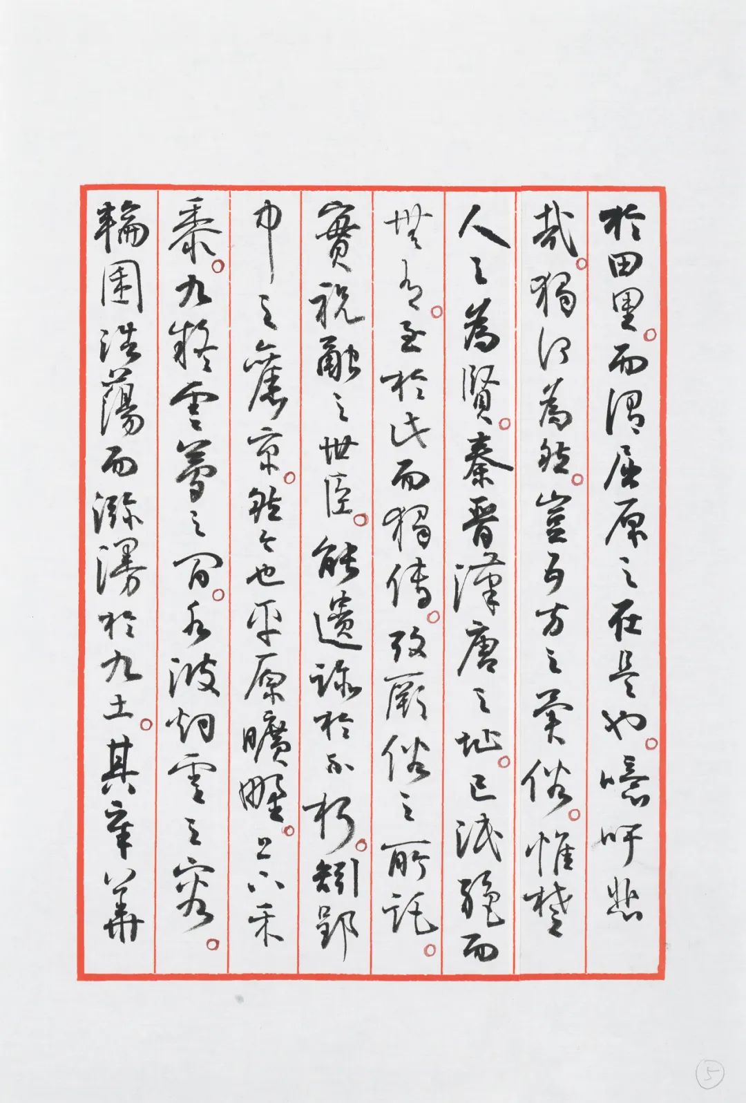 打卡“大美长江——孙晓云长江主题书法手稿特展”，感受长江之美、诗词之美、书法之美