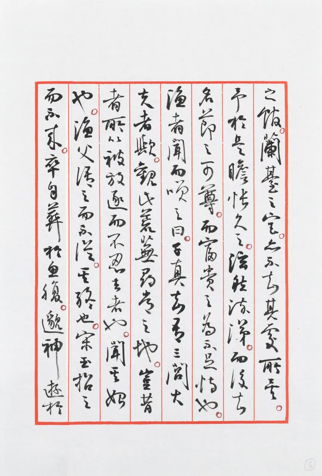 打卡“大美长江——孙晓云长江主题书法手稿特展”，感受长江之美、诗词之美、书法之美