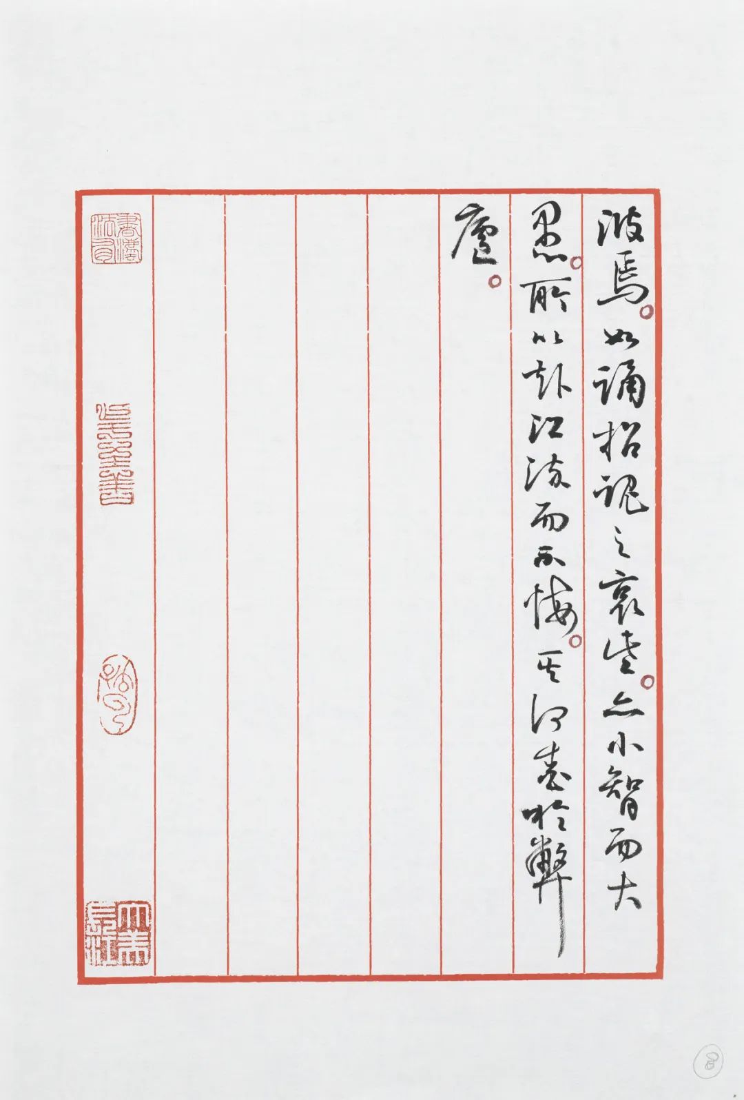 打卡“大美长江——孙晓云长江主题书法手稿特展”，感受长江之美、诗词之美、书法之美