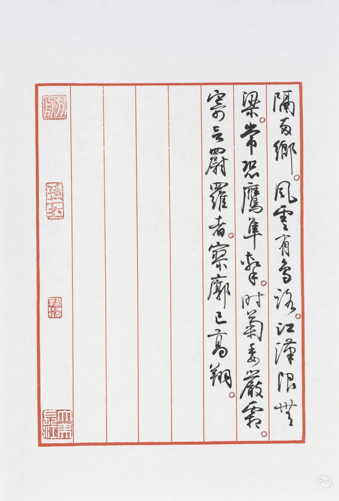 打卡“大美长江——孙晓云长江主题书法手稿特展”，感受长江之美、诗词之美、书法之美